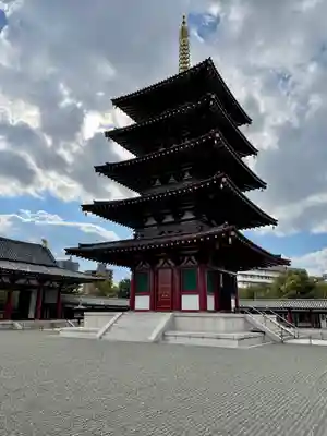 四天王寺(大阪府)