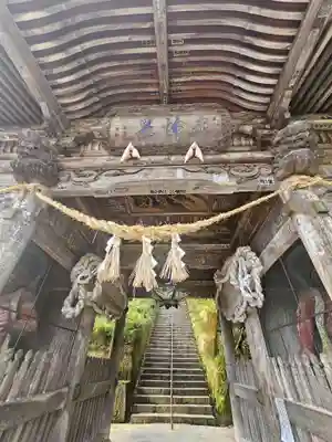 円蔵寺(福島県)