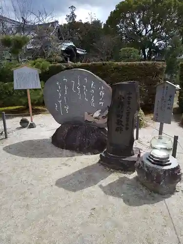 隨心院（随心院）のその他建物