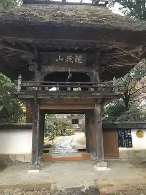 佛山寺(大分県)