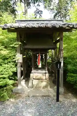 鍬山神社の末社・摂社