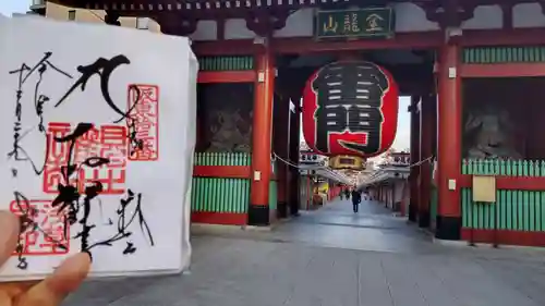 浅草寺の御朱印