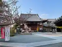 正光院(東京都)