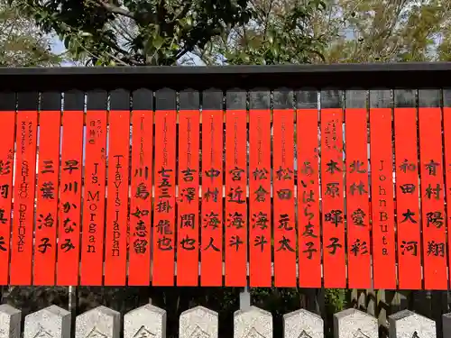 車折神社(京都府)