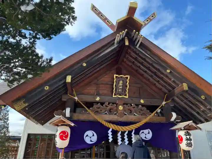 西野神社(北海道)