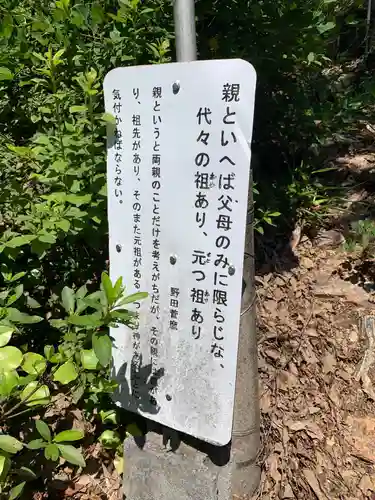 岐阜稲荷山本社のその他建物