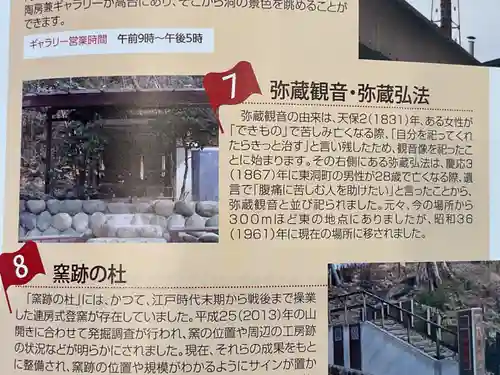 深川神社(愛知県)