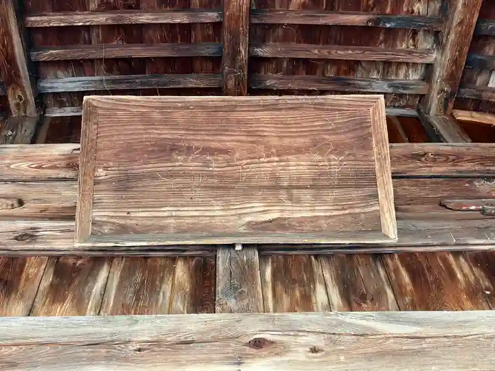 願成寺(福島県)