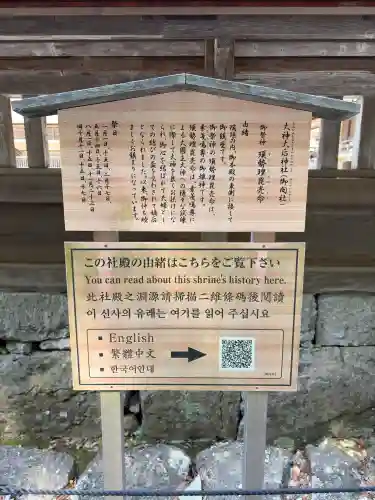 出雲大社(島根県)