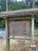 住吉神社(大阪府)