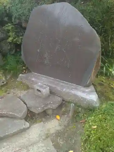 秀麓斎(宮城県)