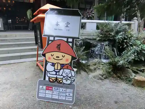 霊山寺のその他建物