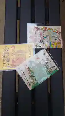 素鵞神社の授与品その他