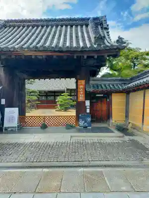 富田林興正寺別院(大阪府)