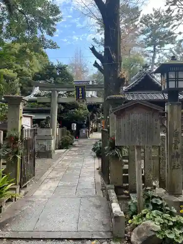 白雲神社(京都府)