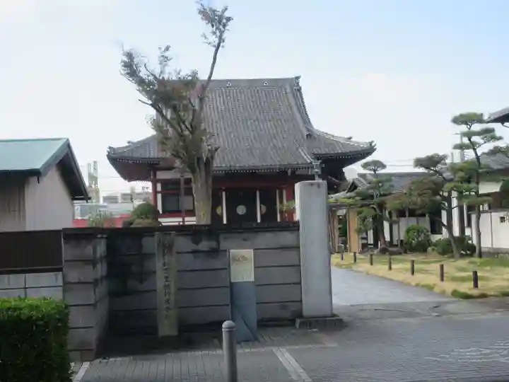 成佛寺(神奈川県)