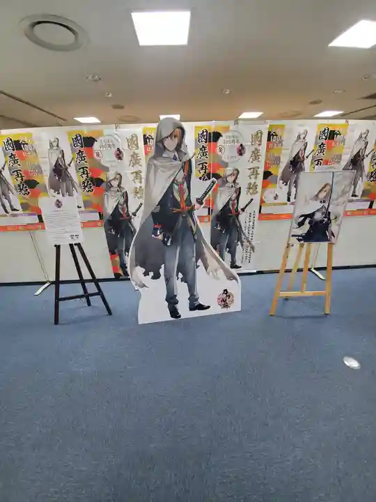 利性院(栃木県)