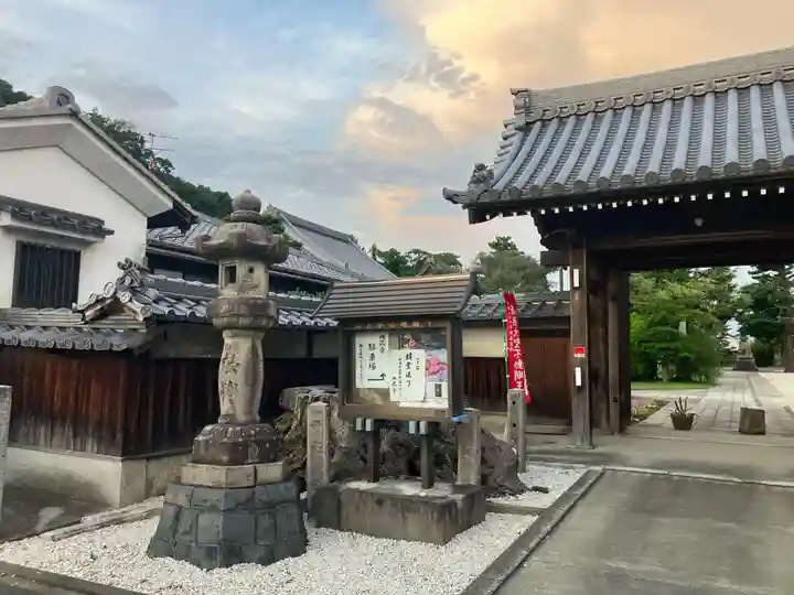 地蔵寺のその他建物