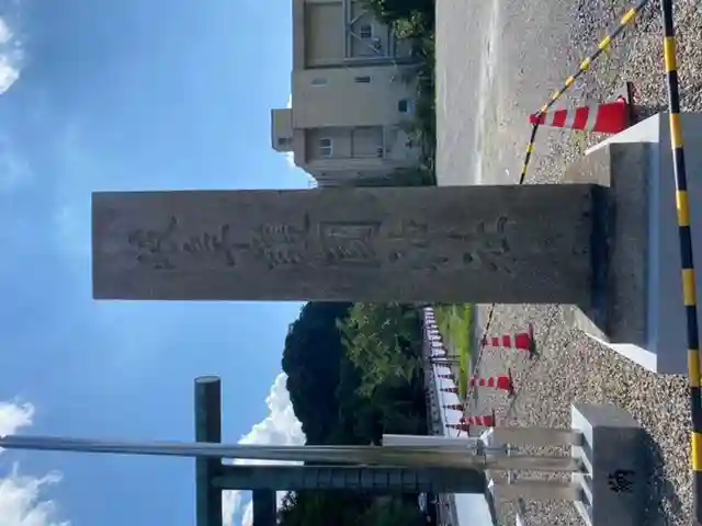 岐阜護國神社(岐阜県)