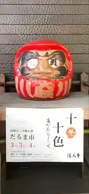 深大寺の像