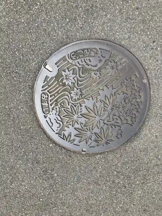 松永弾正少弼久秀公顕彰碑の周辺