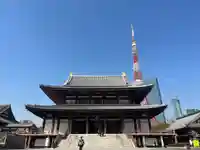 増上寺(東京都)