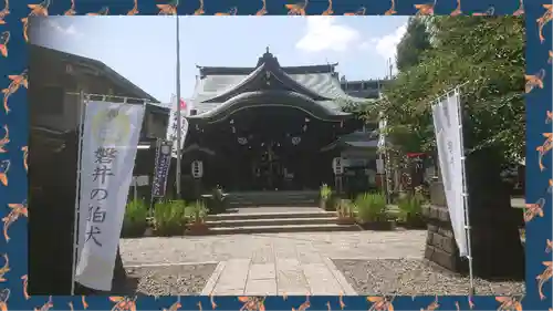 磐井神社(東京都)