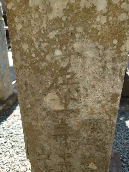 渭伊神社(静岡県)