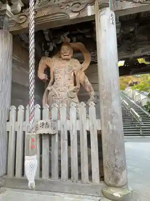 大聖院(広島県)