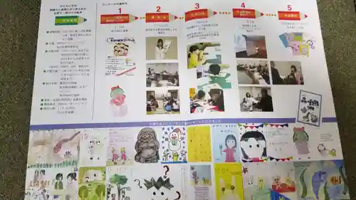 帰厚院のその他建物