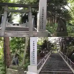 千歳神社の鳥居