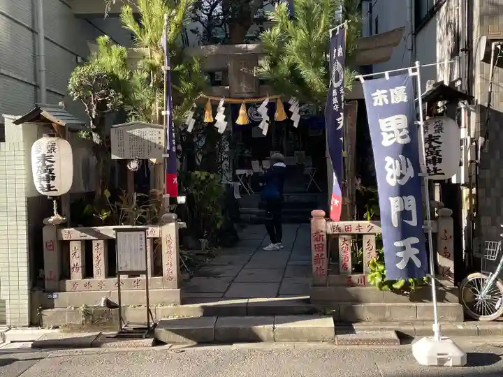 末廣神社(東京都)