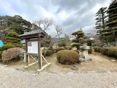 勝手神社の庭園