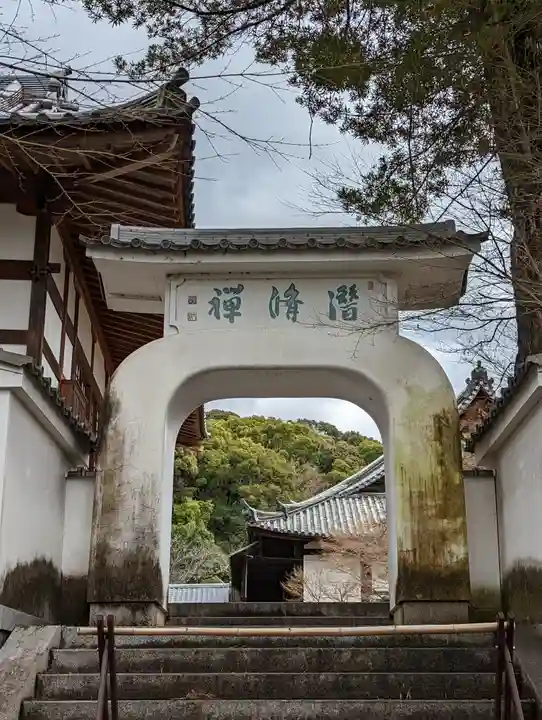 萬福寺(京都府)