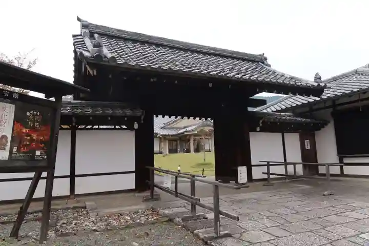 醍醐寺(京都府)