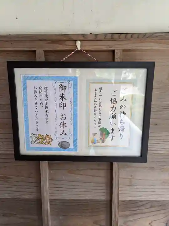 宗徳寺(東京都)