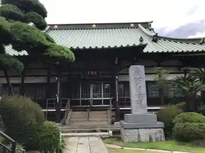 宗隆寺の本殿・本堂