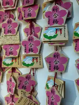 宇佐神宮の絵馬