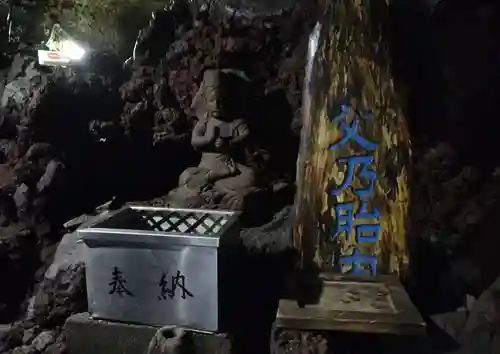 無戸室浅間神社(船津胎内神社)(山梨県)