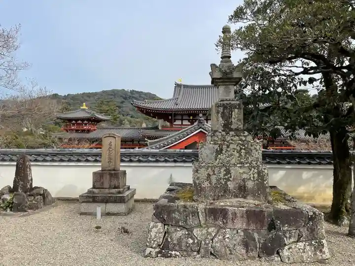 浄土院(京都府)