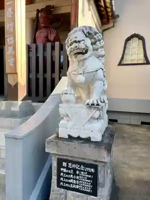桂松院(福島県)