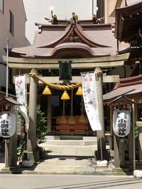小網神社の本殿・本堂