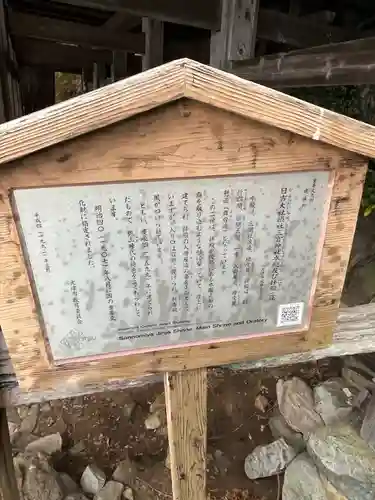 日吉大社(滋賀県)