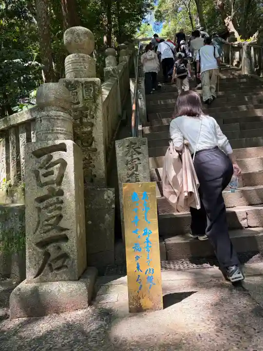 金刀比羅宮の{uncategorized: "未分類", other: "その他", undefined: "問題あり", building: "その他建物", grave: "お墓", sacred_gate: "鳥居", guardian: "狛犬", statue: "像", buddha: "仏像", history: "歴史", nature: "自然", garden: "庭園", animal: "動物", pagoda: "塔", temizu: "手水舎", mountain_gate: "山門・神門", sanctuary: "本殿・本堂", subordinate: "末社・摂社", art: "芸術", scenery: "景色", jizo: "地蔵", ema: "絵馬", goshuin: "御朱印", omikuji: "おみくじ", items: "授与品その他", amulet: "お守り", goshuincho: "御朱印帳", eats: "食事", festival: "お祭り", votive_dance: "神楽", shichigosan: "七五三参", wedding: "結婚式", experience: "体験その他", initially: "初詣", around: "周辺", anti_infection: "感染症対策"}