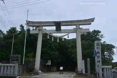 酒列磯前神社(茨城県)