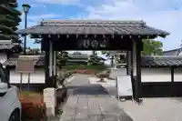 地持院(静岡県)