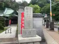 景徳寺の{uncategorized: "未分類", other: "その他", undefined: "問題あり", building: "その他建物", grave: "お墓", sacred_gate: "鳥居", guardian: "狛犬", statue: "像", buddha: "仏像", history: "歴史", nature: "自然", garden: "庭園", animal: "動物", pagoda: "塔", temizu: "手水舎", mountain_gate: "山門・神門", sanctuary: "本殿・本堂", subordinate: "末社・摂社", art: "芸術", scenery: "景色", jizo: "地蔵", ema: "絵馬", goshuin: "御朱印", omikuji: "おみくじ", items: "授与品その他", amulet: "お守り", goshuincho: "御朱印帳", eats: "食事", festival: "お祭り", votive_dance: "神楽", shichigosan: "七五三参", wedding: "結婚式", experience: "体験その他", initially: "初詣", around: "周辺", anti_infection: "感染症対策"}