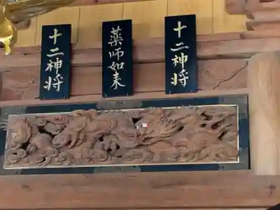 天王山 安楽寺の芸術