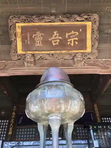 東勝寺宗吾霊堂の芸術