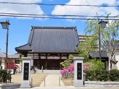 千用寺のその他建物